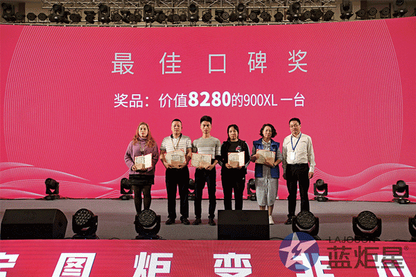 最佳口碑獎、最佳團隊獎、最佳形象獎