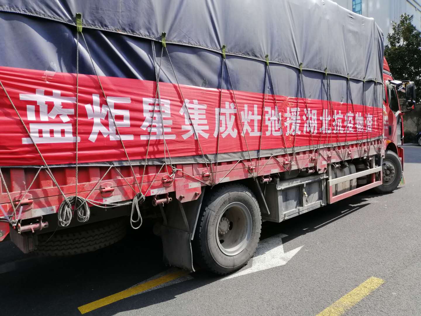 藍炬星集成灶贈送物資