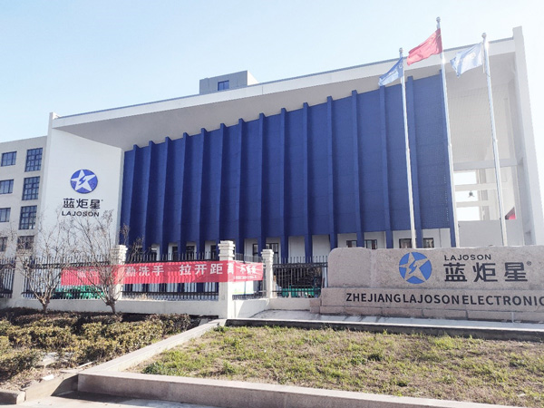 藍(lán)炬星集成灶工廠(chǎng)總部