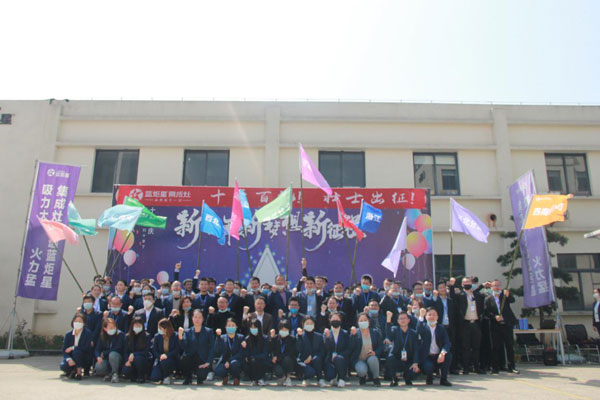 藍炬星集成灶： 品質高于一切，“十年百億，壯士出征”