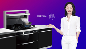 震撼來襲,不負所期 | 2020藍炬星周迅簽名定制款爆品全球全網(wǎng)首發(fā)!