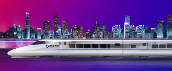中國(guó)高鐵