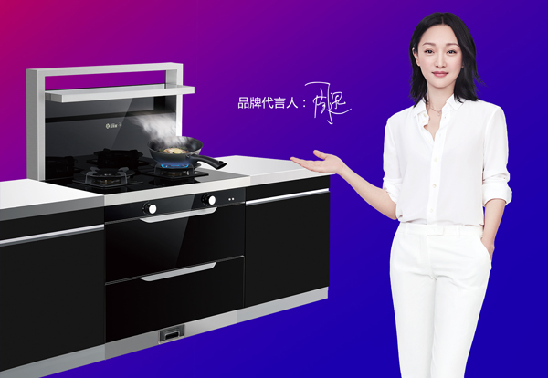 華章再起攜手共榮|藍炬星電器斥巨資再度續(xù)約國際巨星周迅小姐！