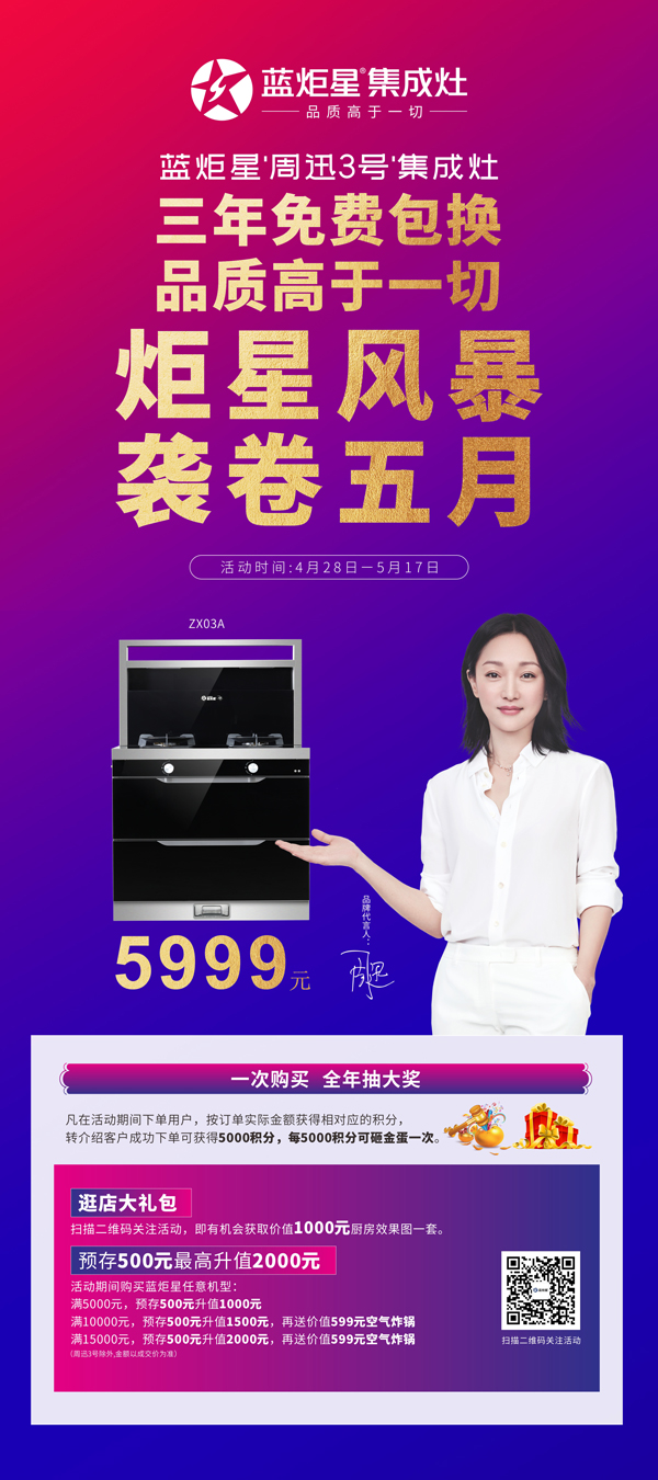 一次購買全年抽獎