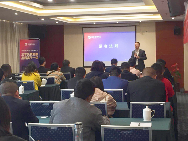 藍炬星總經理助理關鍵強者生存的演講