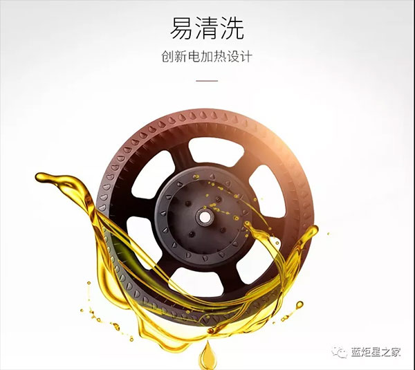 藍炬星集成灶采用易清洗的設計