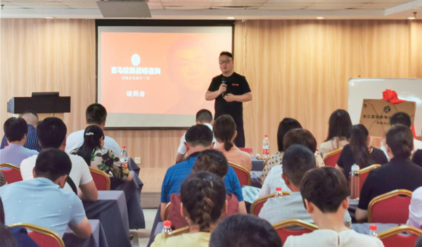 喜馬拉雅執(zhí)行總裁廖春進行藍炬星戰(zhàn)略發(fā)布