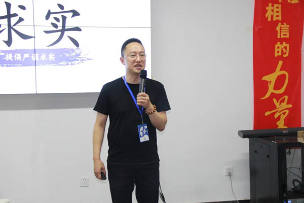 藍(lán)炬星錢總誠摯發(fā)言