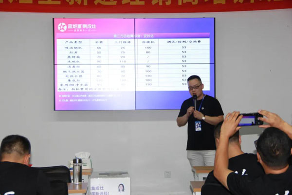 藍(lán)炬星售后部部長王帥為核心經(jīng)銷商進行培訓(xùn)