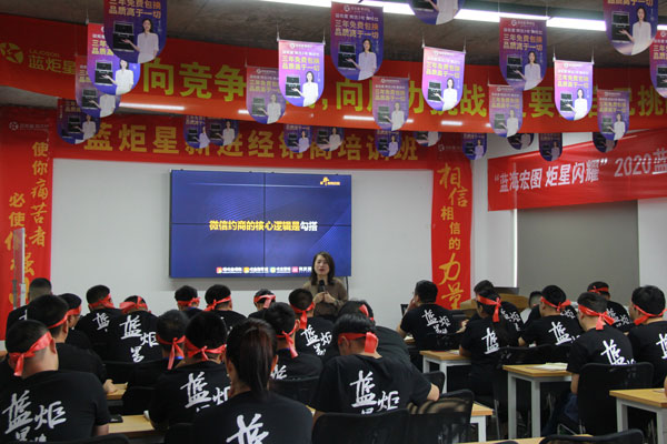 咬金營銷謝雨沙進行作戰策略與招商分享