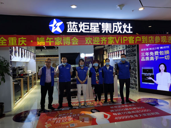 李燃與他的團(tuán)隊