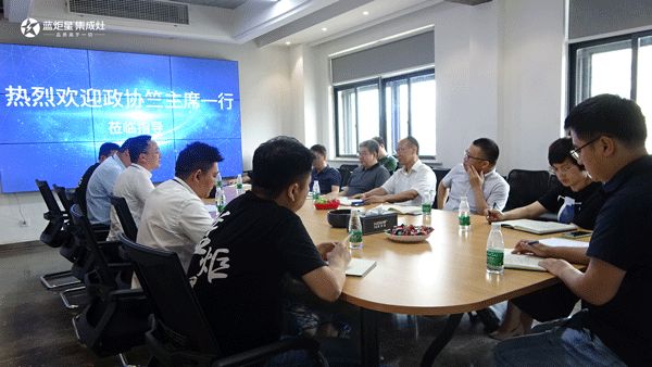 會(huì)議現(xiàn)場(chǎng)