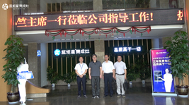 熱烈歡迎|嵊州市政協副主席竺理文等一行蒞臨藍炬星指導工作!