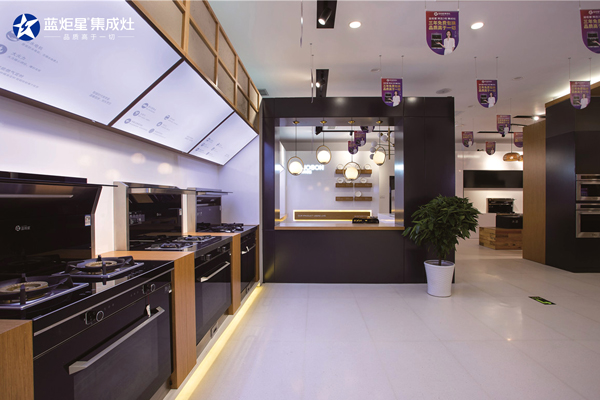藍(lán)炬星集成灶線下門店