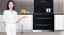 金秋禮遇|藍炬星＆周迅·2號變頻集成灶