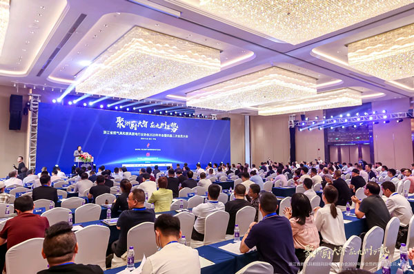 浙江省燃氣具和廚具廚電行業(yè)協(xié)會會員大會