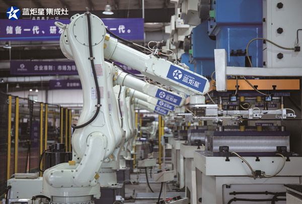 藍炬星集成灶智能生產(chǎn)車間
