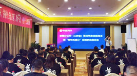 集成灶10大品牌|藍炬星超級炬星日啟動會燃情舉行