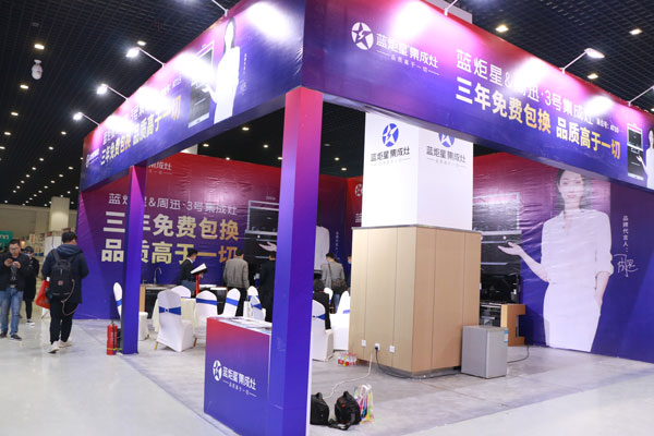 眾多客戶組團參觀了藍炬星展位