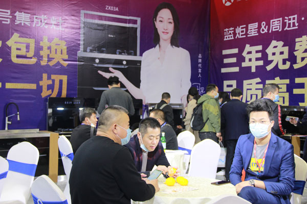 藍炬星集成灶展位現(xiàn)場