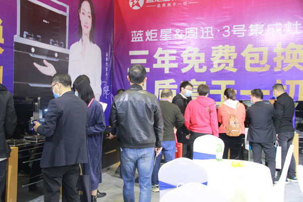 藍炬星集成灶以高品質(zhì)產(chǎn)品及服務(wù)俘獲眾多消費者之心