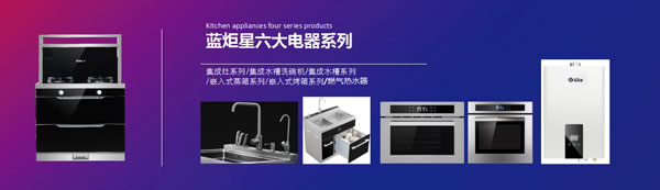 裝修補貼、物料補貼、樣機補貼