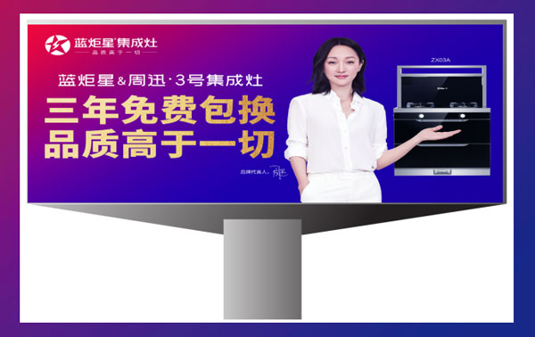 廣告及活動推廣支持