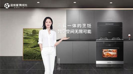 藍(lán)炬星集成灶向您分享開放式廚房的優(yōu)與弊