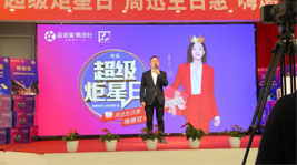 集成灶10大品牌,藍(lán)炬星集成灶直播抽出30個(gè)旅游大獎(jiǎng)！