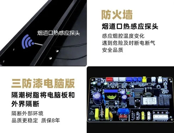 可靠的安全防護