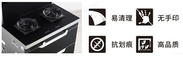 藍炬星灶臺優勢