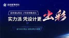 集成灶是否會(huì)替代傳統(tǒng)油煙機(jī)