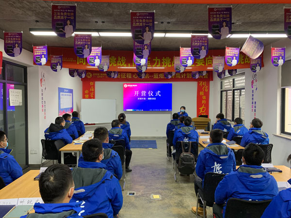 菁鷹計劃開營儀式