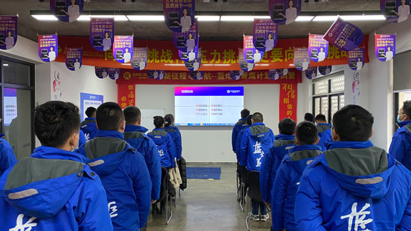 菁鷹計劃開營儀式