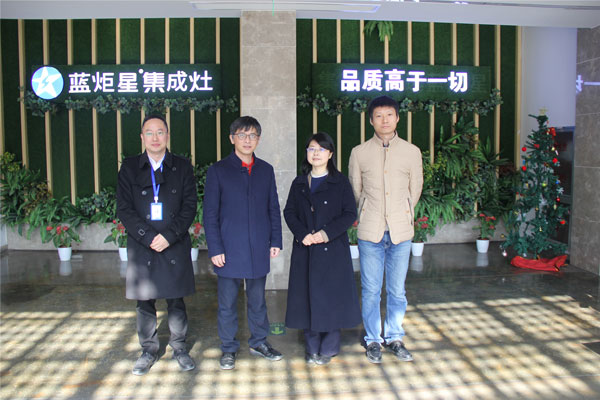 浙江大學一行蒞臨藍炬星