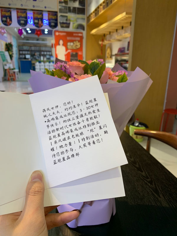 藍炬星總經辦為各個部門在崗女職工送上暖心福利