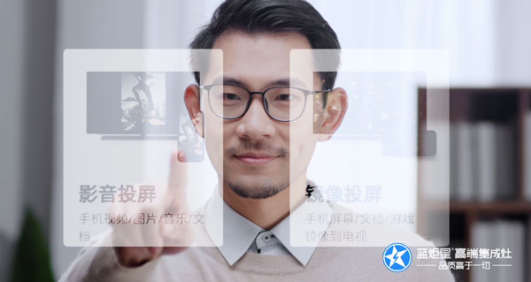 配備10.1寸智慧大屏