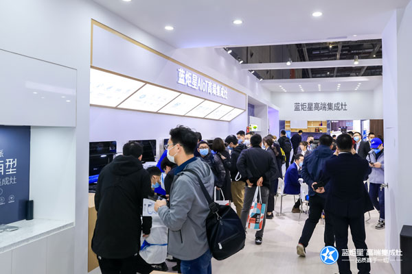 藍炬星AIoT高端智能集成灶