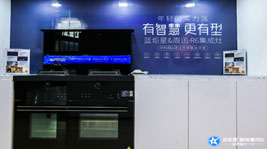 藍炬星AIoT高端集成灶|看臉的世界,TA憑什么脫穎而出?