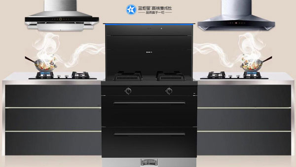藍炬星&周迅&middot;R6高端集成灶