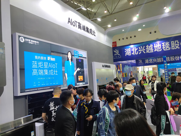 現(xiàn)場演示藍(lán)炬星AIoT高端集成灶