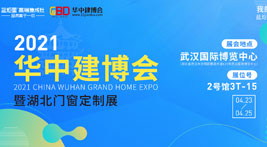 慧達華中│藍炬星AIoT高端集成灶名聲大振華中建博會!