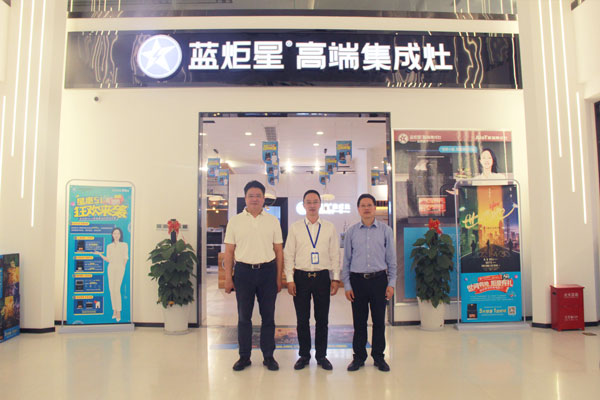 藍(lán)炬星為&ldquo;十四五&rdquo;高質(zhì)量發(fā)展開局助力