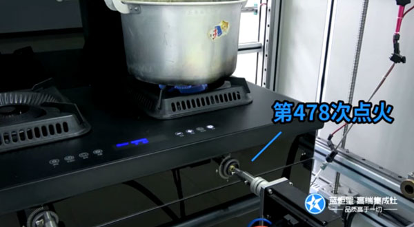 藍炬星集成灶電點火裝置耐久性強