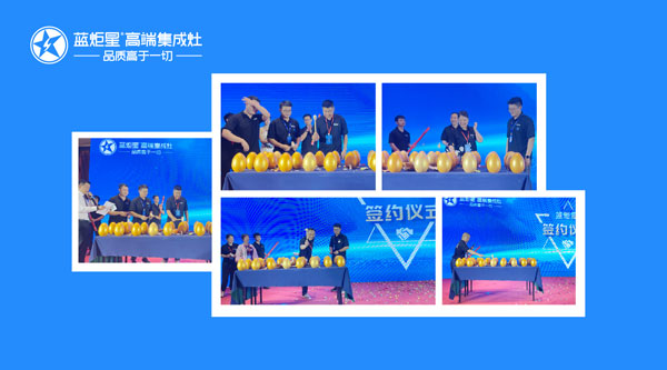 簽約活動(dòng)現(xiàn)場(chǎng)