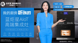 集成灶的選材品質(zhì)是否有保障？