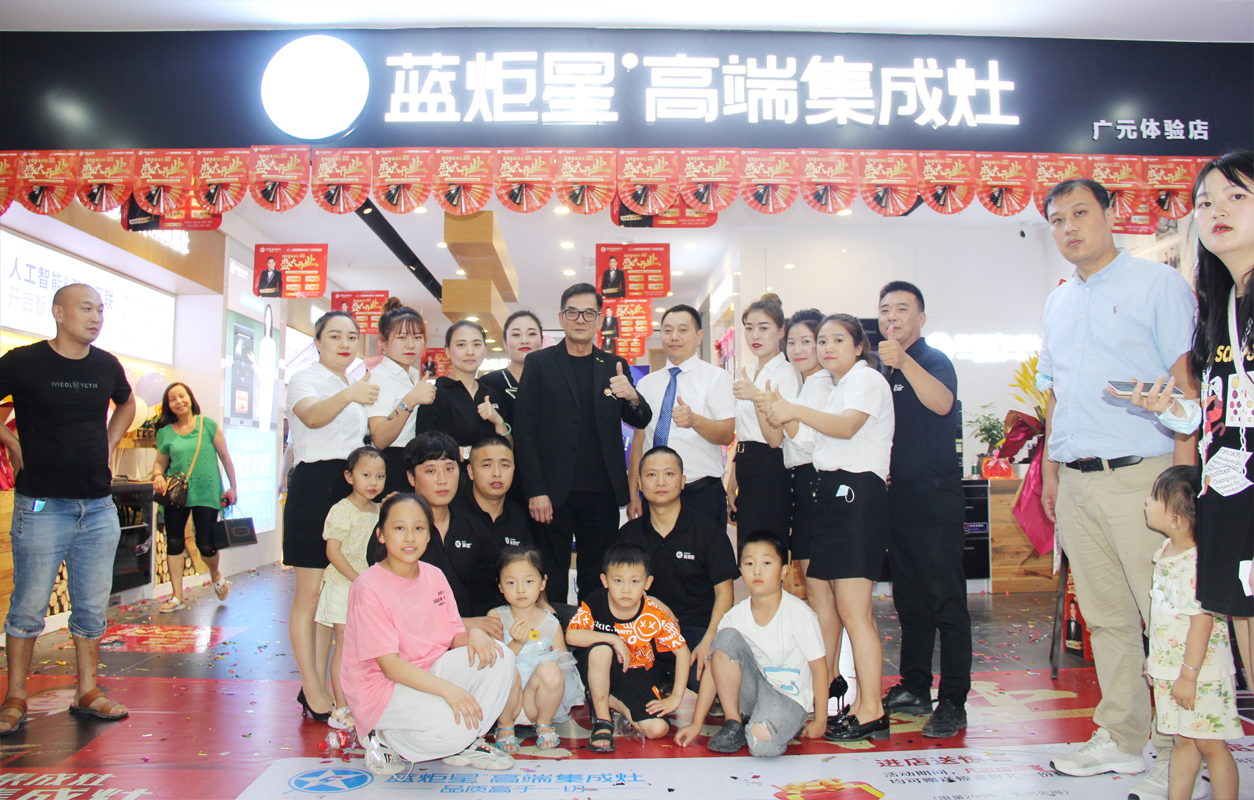 藍(lán)炬星集成灶大明宮旗艦店開業(yè)助陣明星和大家合影