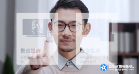 藍炬星開放廚房