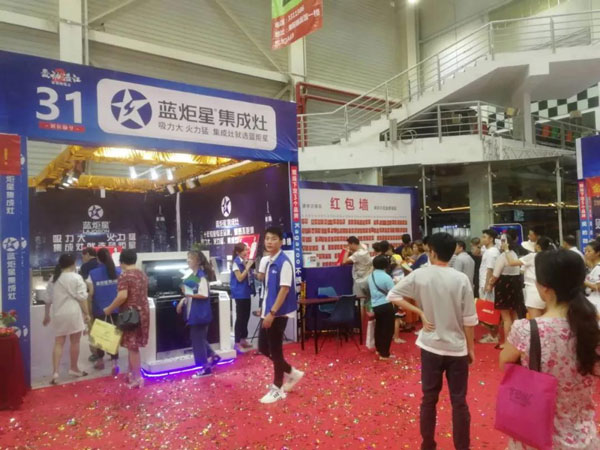 藍(lán)炬星集成灶舉辦優(yōu)惠活動(dòng)