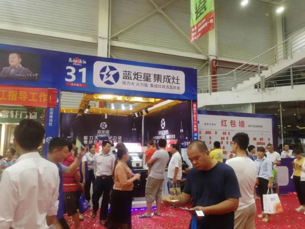 集成灶優(yōu)惠活動(dòng)大放送